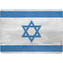 Israel Flag Distressed Surface Laptop Studio Skin